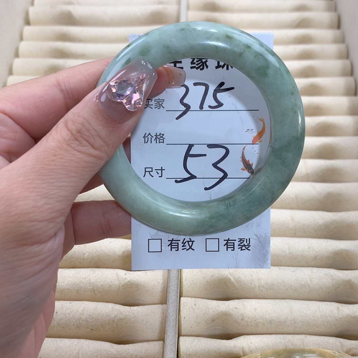 【闪购商品】未镶嵌蛇纹石玉手镯