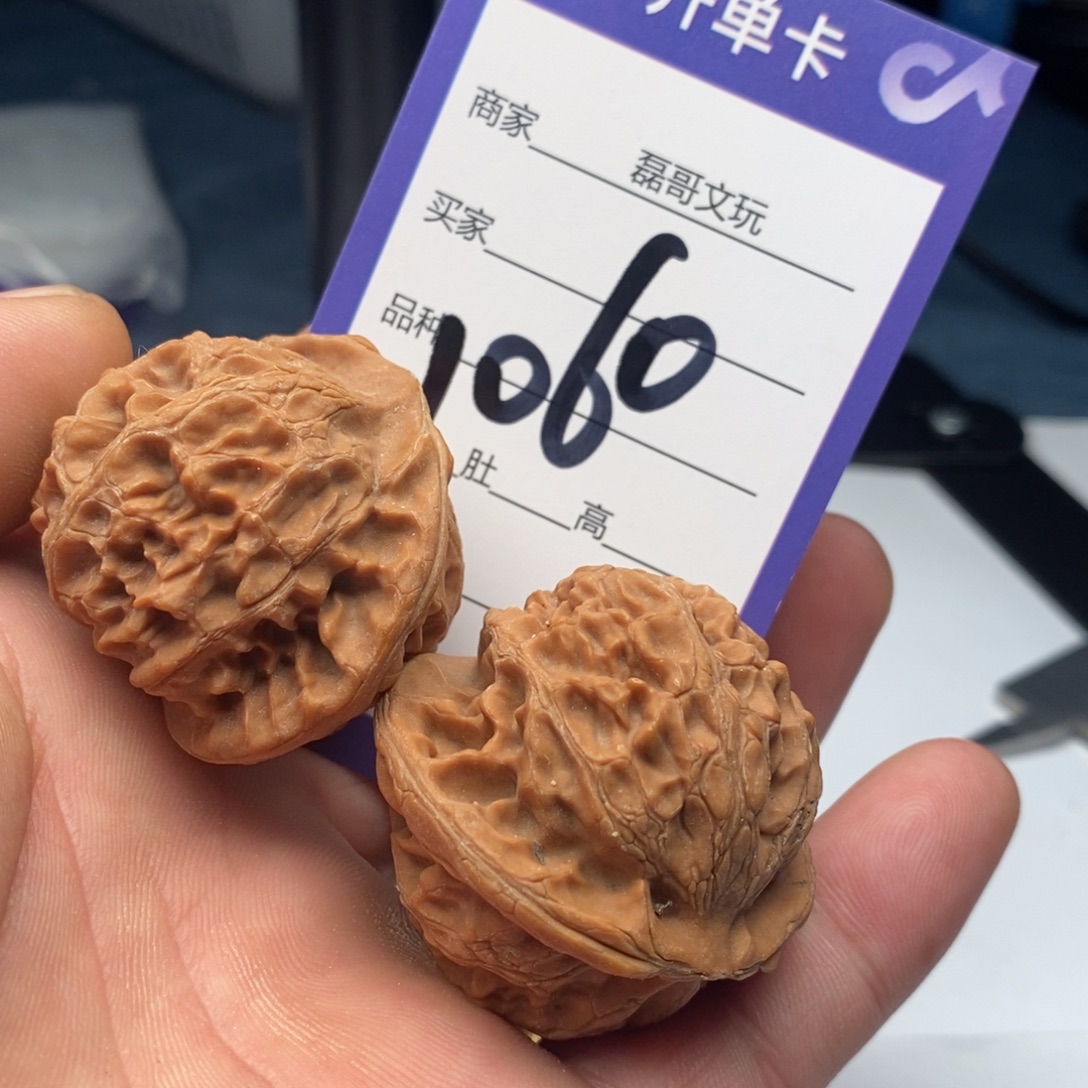 文玩核桃吊坠1060