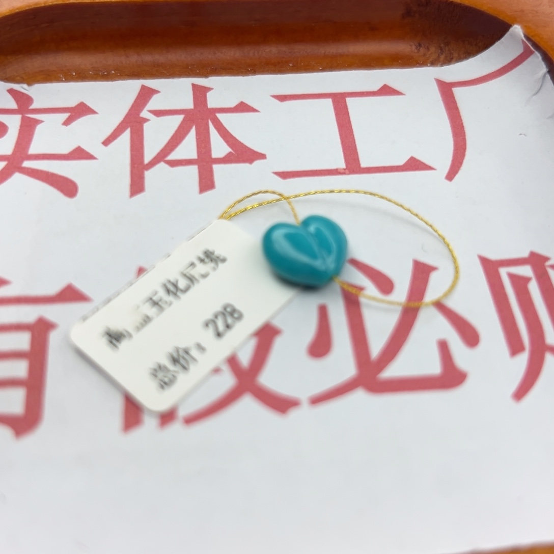 绿松石未镶嵌珠宝半成品