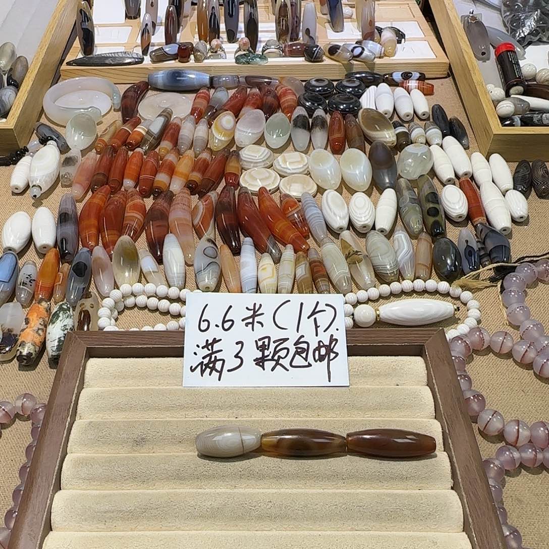 万***意玛瑙/玉髓未镶嵌颈饰