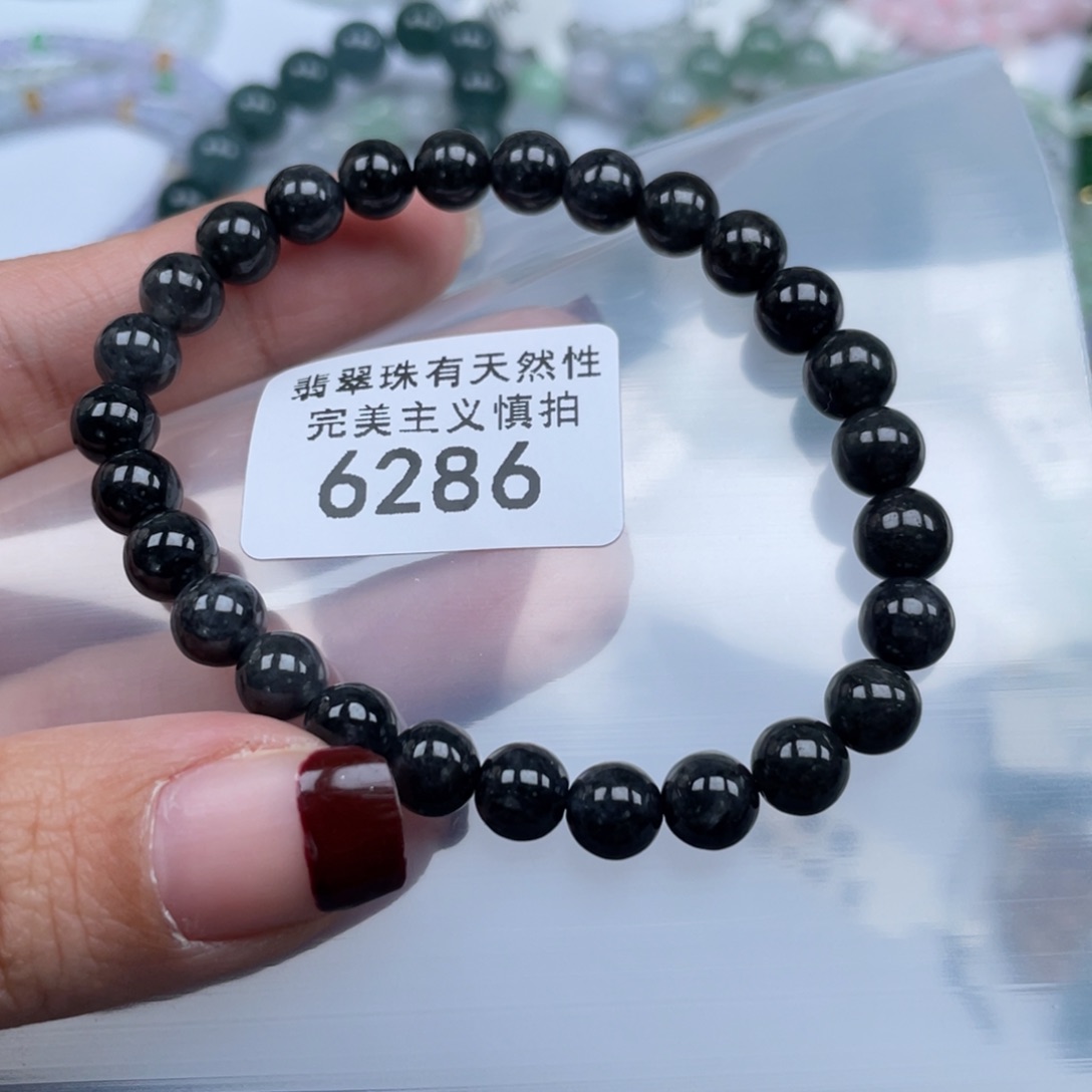翡翠手链未镶嵌纯天然a货缅甸翡翠包邮