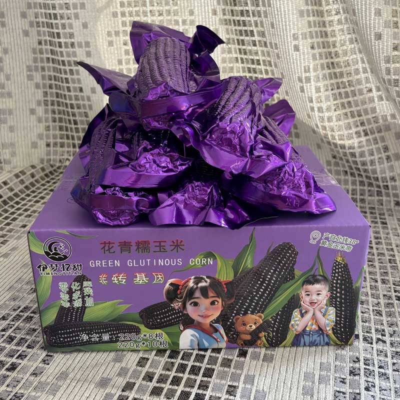 【伊梦忆甜】山西忻州黑糯小玉米软糯嫩玉米10根真空包装粗粮蒸煮