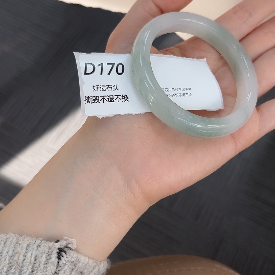 石英质玉未镶嵌手镯170