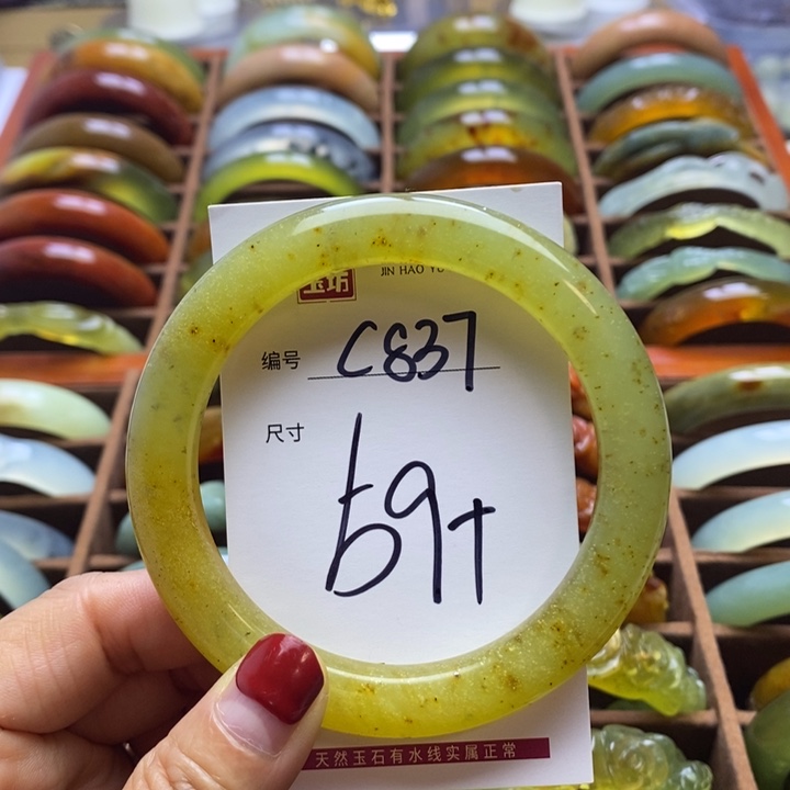 蛇纹石玉手镯未镶嵌