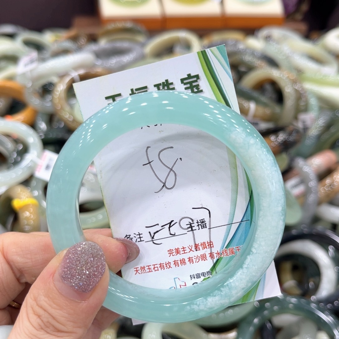 时***书岫玉未镶嵌手镯手镯