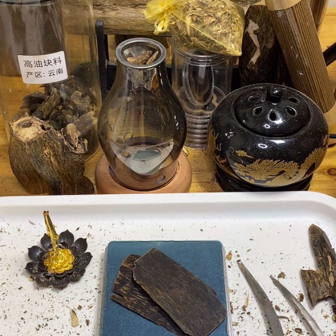 陈***洋沉香高油香薰乌身8克