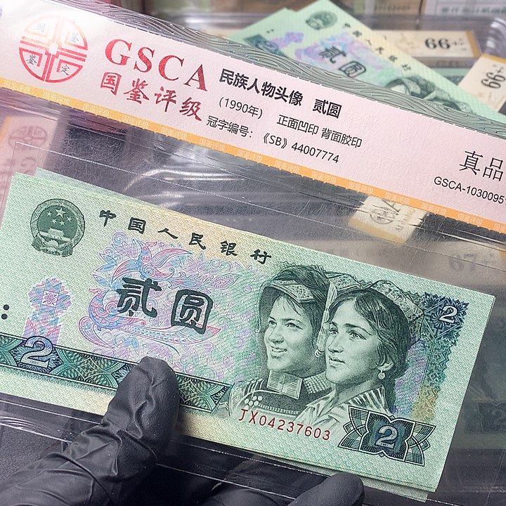 心**阳四版二元原厂原封