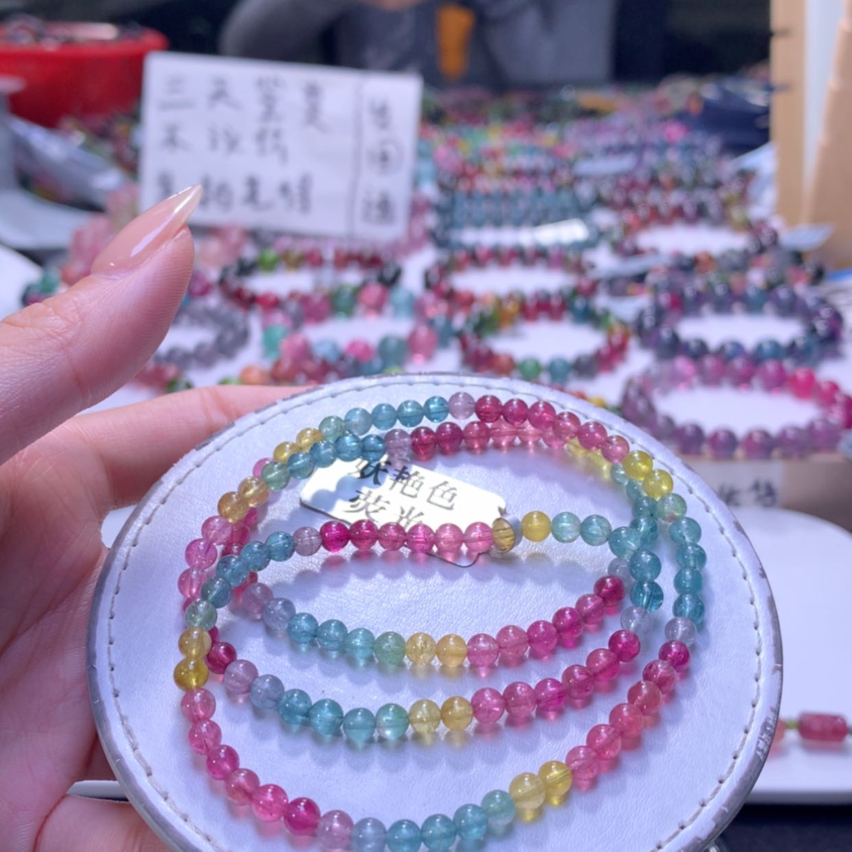 【闪购商品】未镶嵌手链碧玺