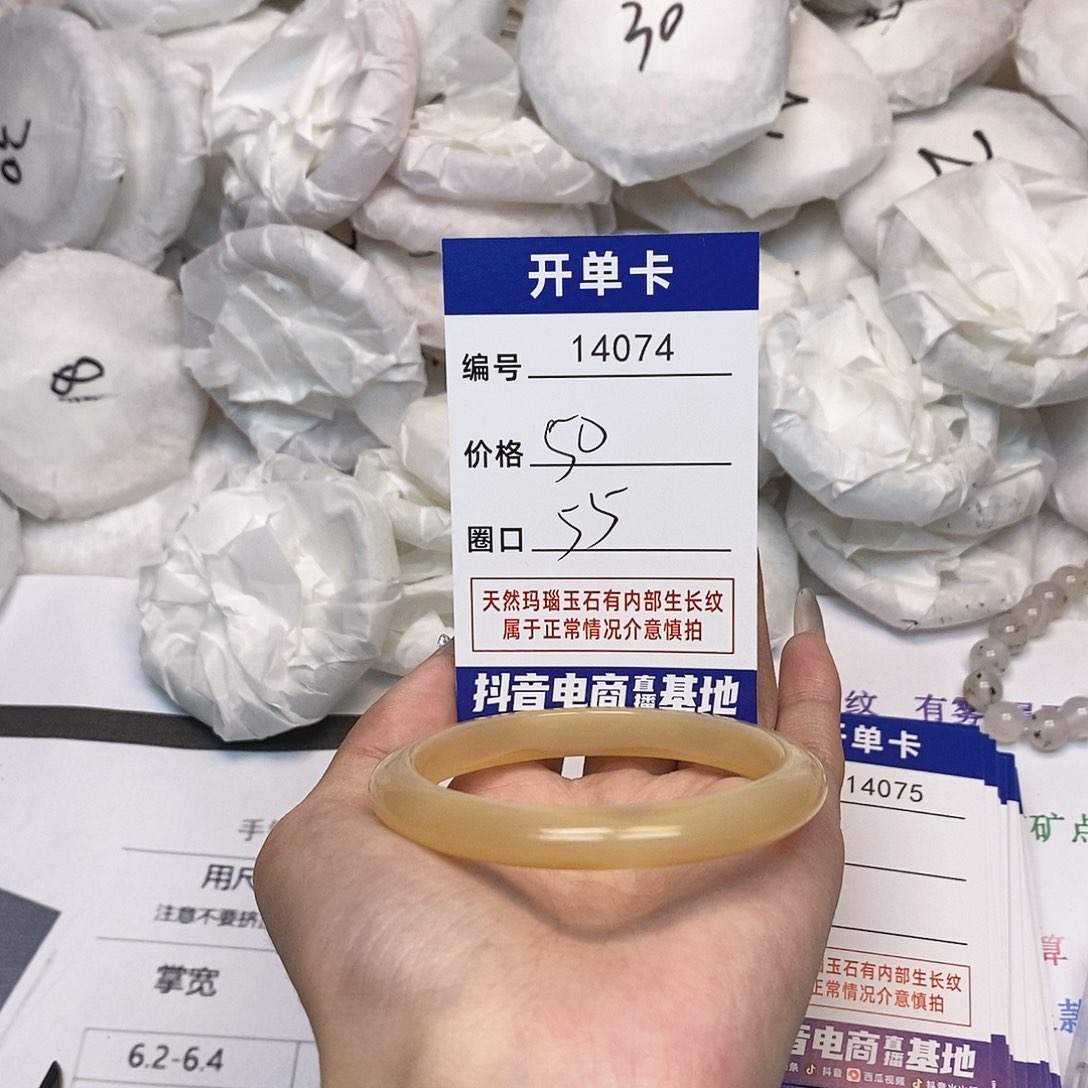 玛瑙/玉髓手镯未镶嵌74