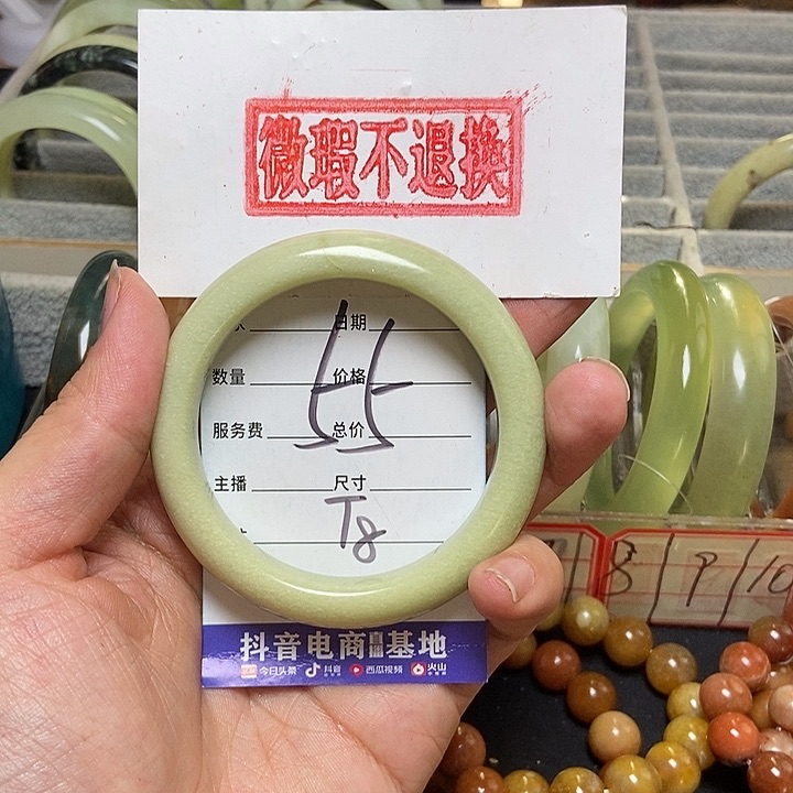 蛇纹石玉手镯未镶嵌