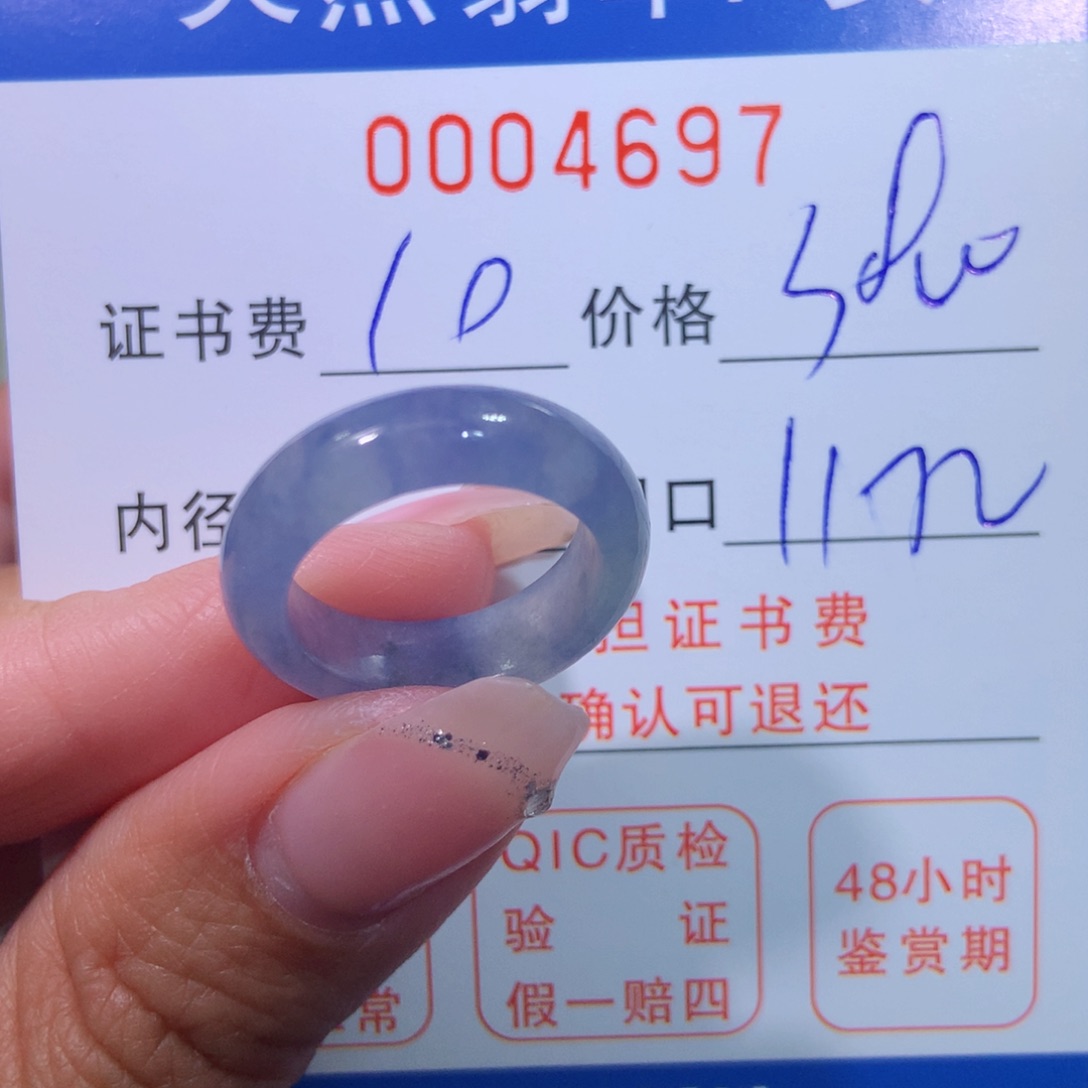 翡翠未镶嵌戒指翡翠