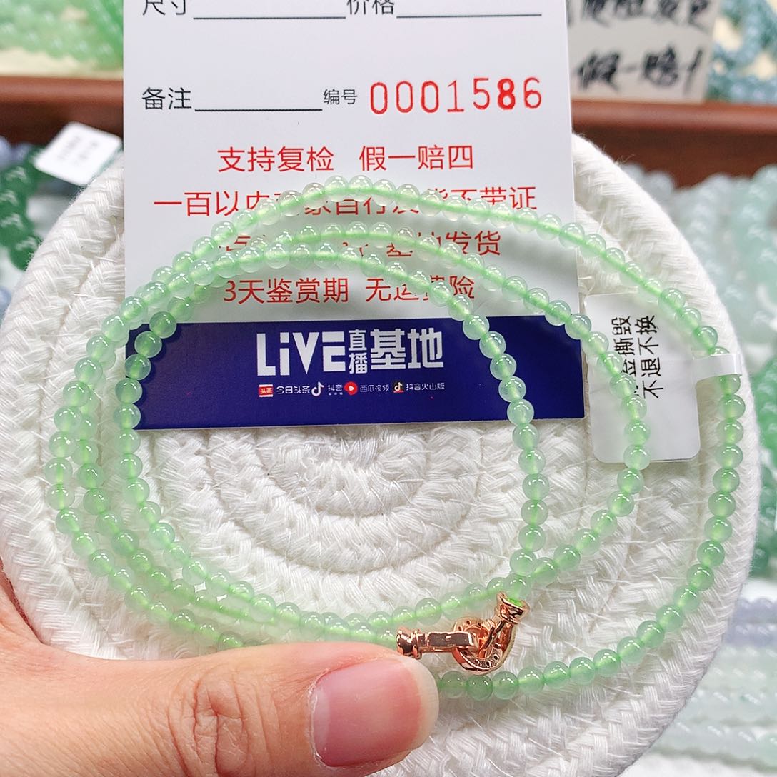 翡翠手链未镶嵌卡3.8 。1586