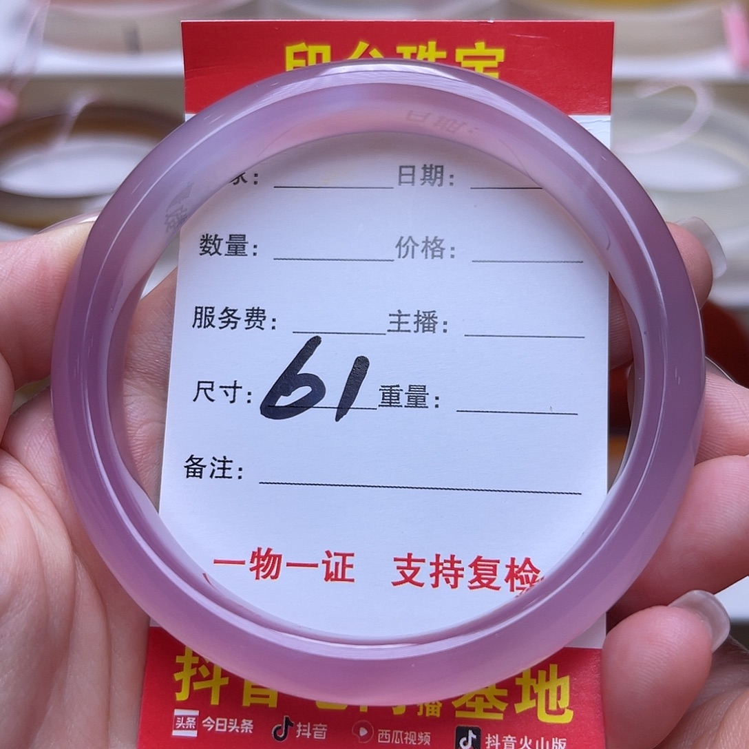 未镶嵌手串玛瑙/玉髓