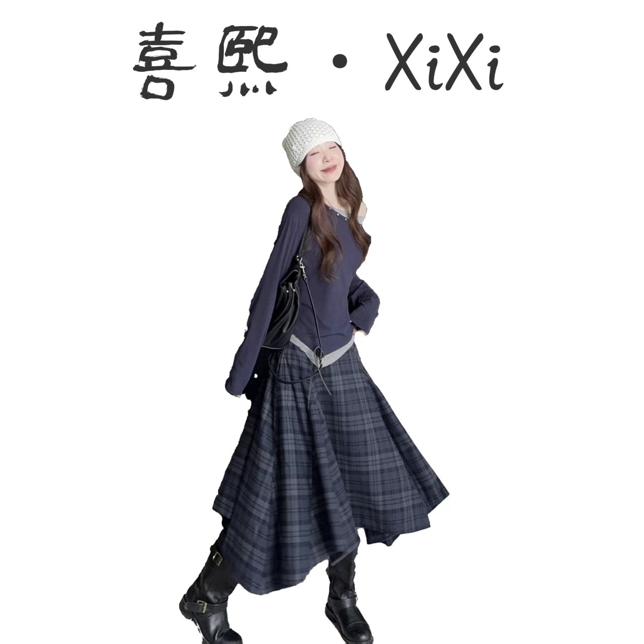 喜熙·XIXI新款时尚设计感斜肩上衣+不规则格子半身裙【215】