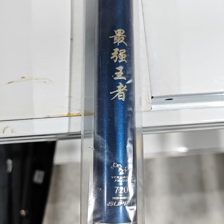 碳素7.2m闪电垂钓装备7.2