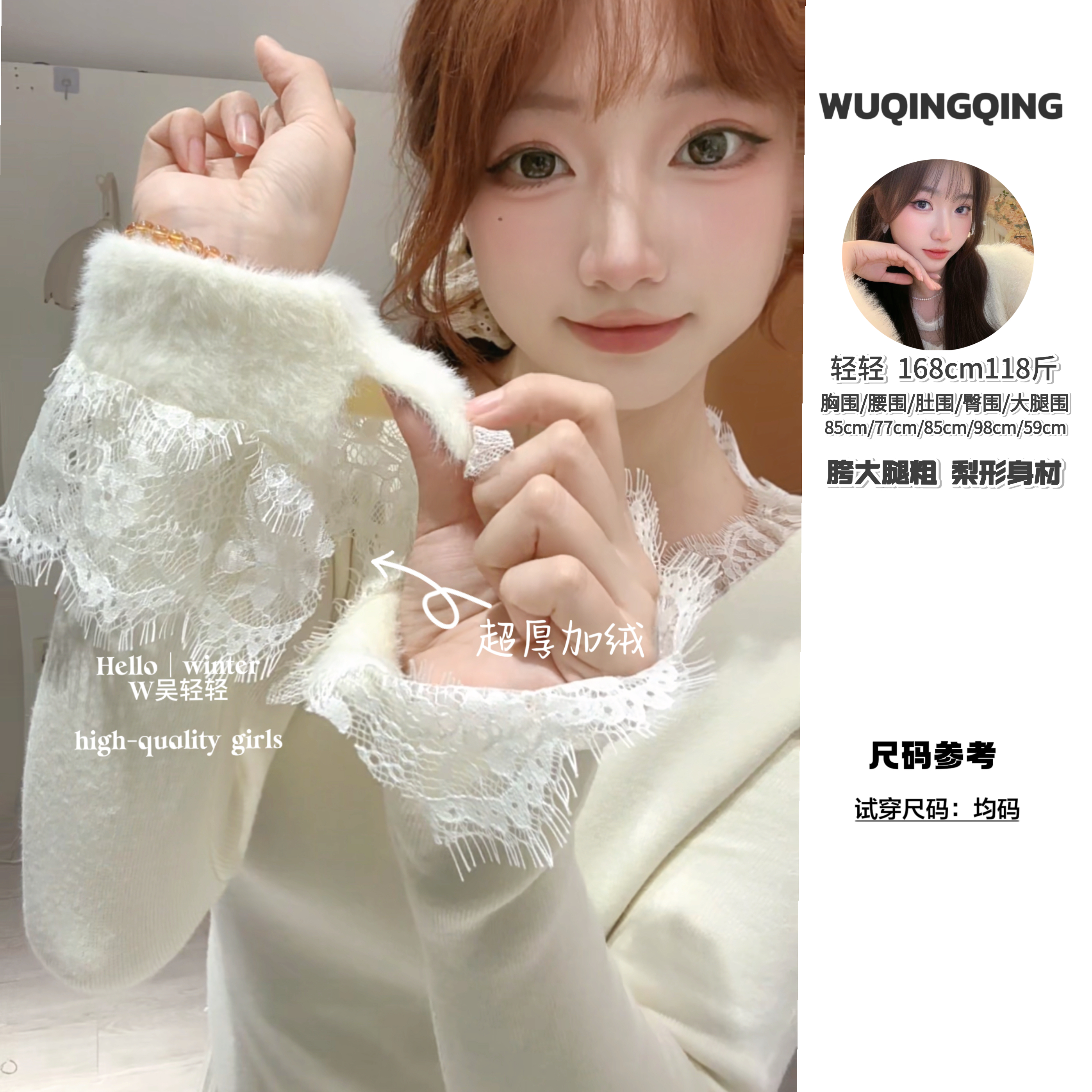 W轻轻｜【小暖炉】超美的温柔内搭又软又细腻的毛衣针织打底衫秋冬