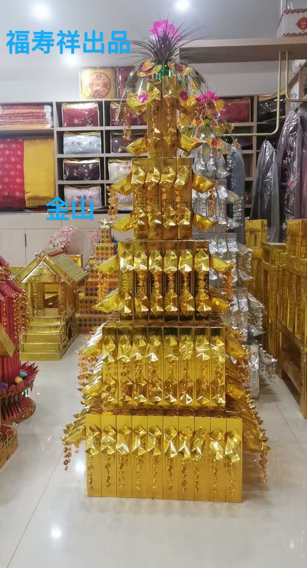 新款大金山材料包（送制作教程）是材料包，不是成品哦~