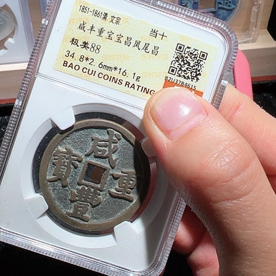 铜?****了凤尾4615得壹333333333333