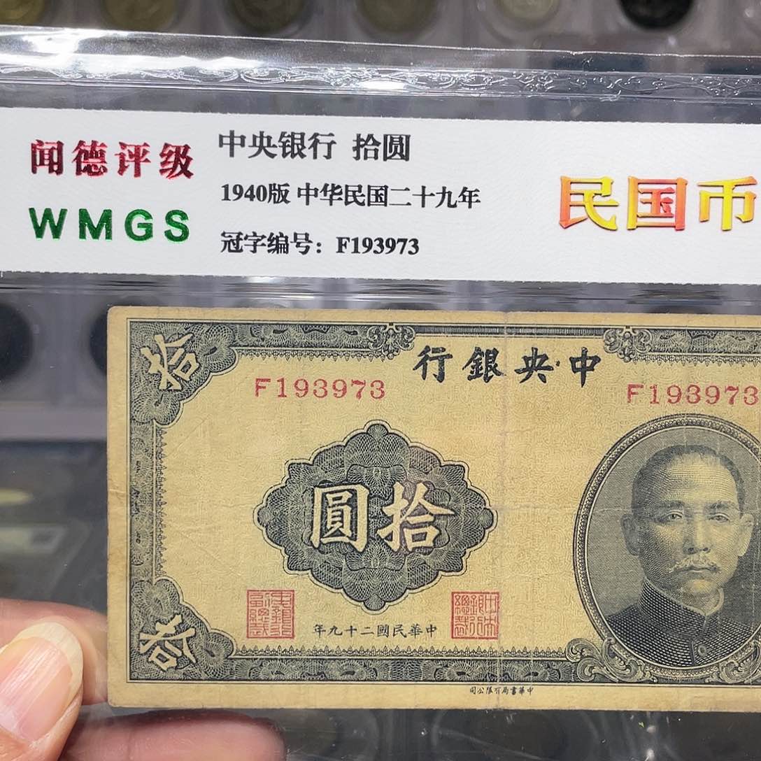 纸如图所说的一个