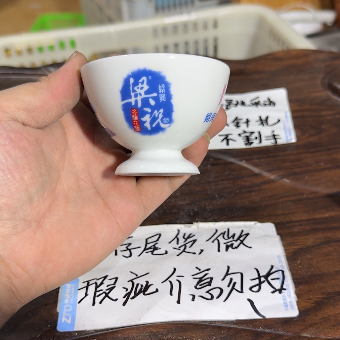 微瑕疵介意勿拍陶瓷器皿M714