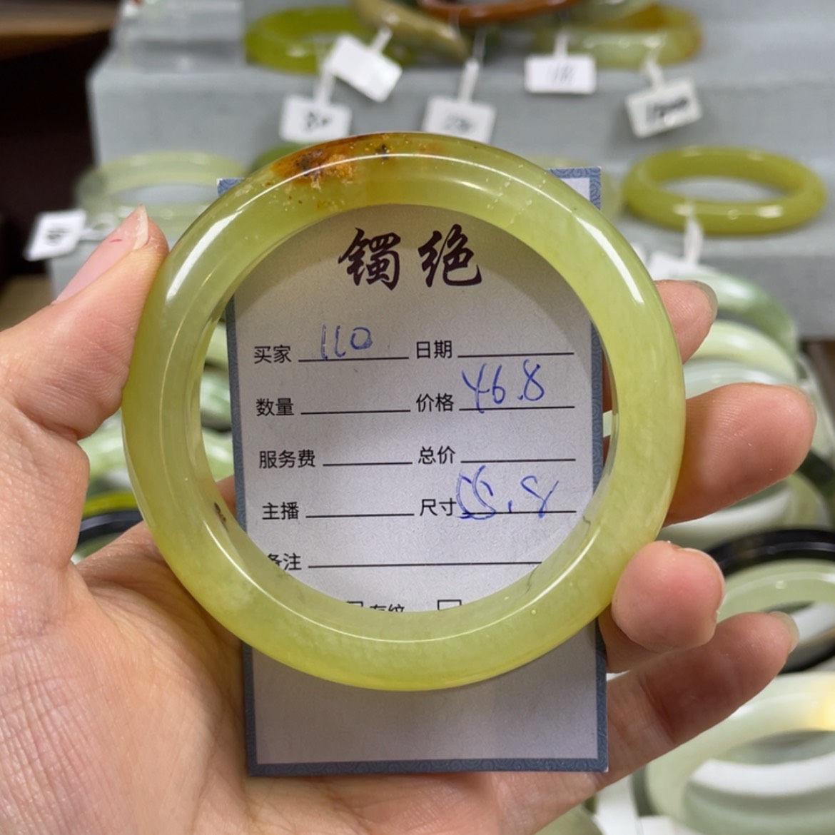 【闪购商品】蛇纹石玉未镶嵌手镯