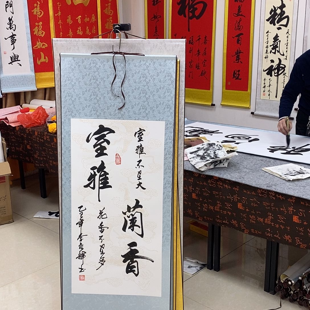 书法书法作品参加