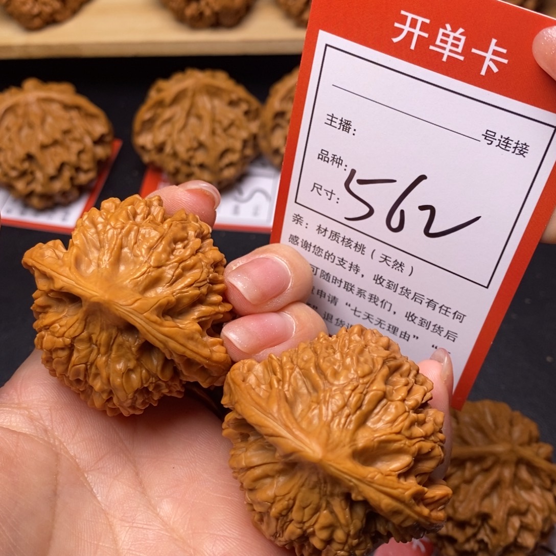 文玩核桃把件47官帽562