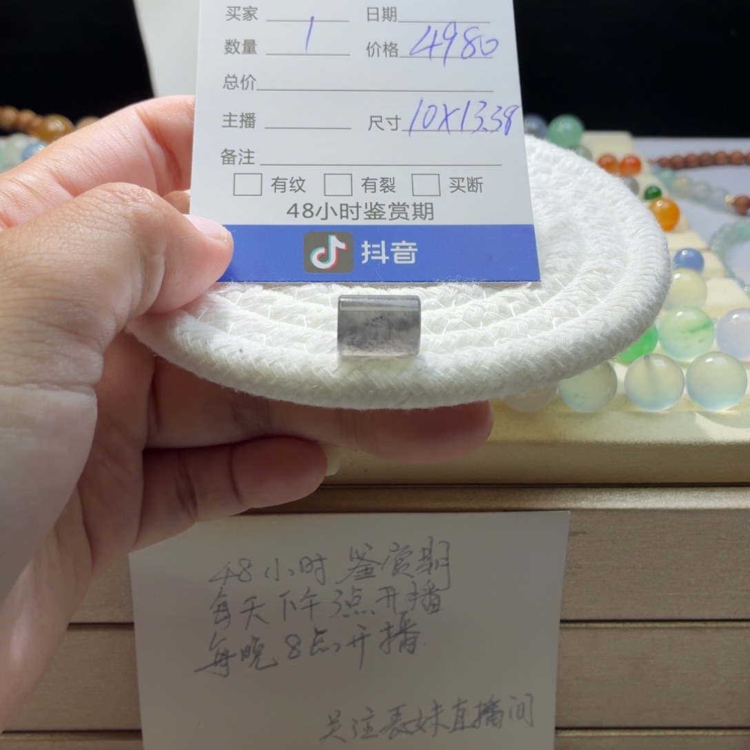 翡翠散珠天然翡翠A货卡10*13.38冰乌鸡桶珠1092