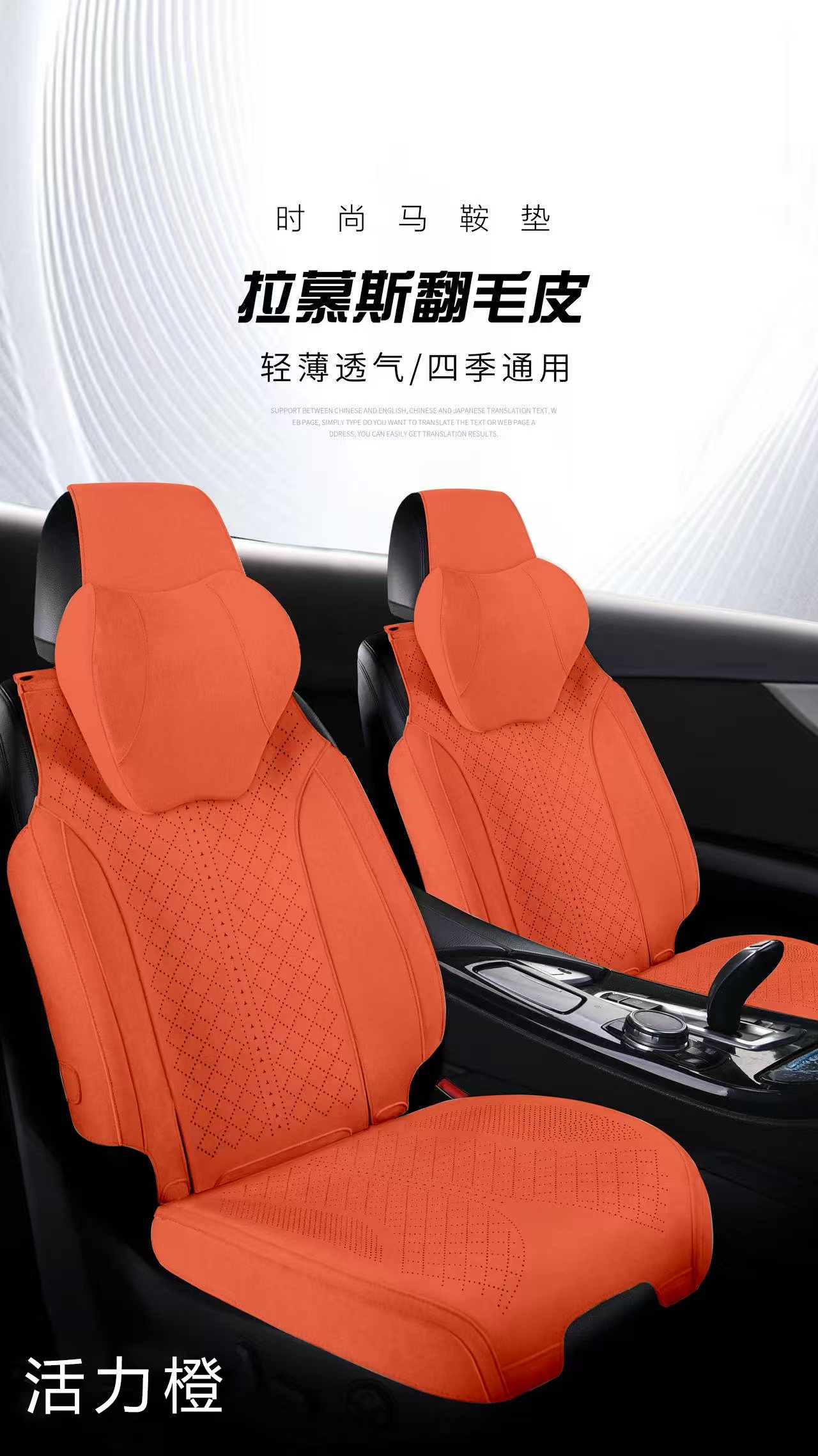 专属汽车头枕一个