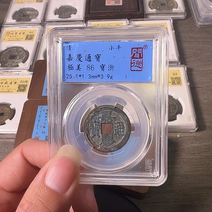 铜A闻博文化嘉庆通宝