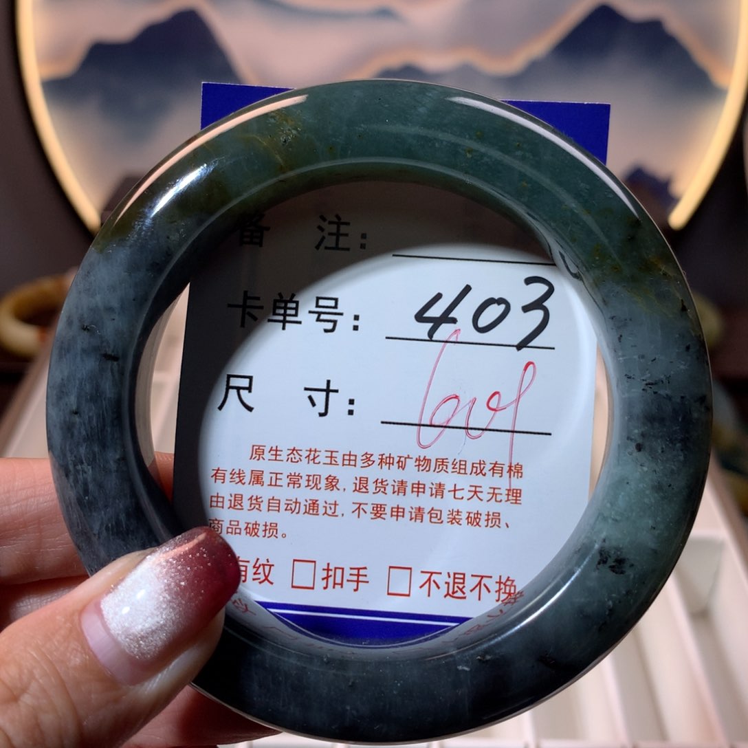 【闪购商品】蛇纹石玉手镯未镶嵌
