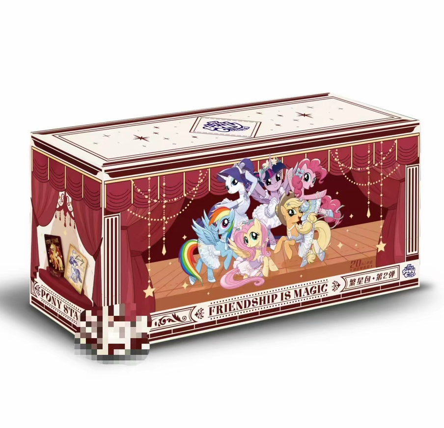 【繁星2弹清货大甩卖】繁星2弹潮玩盲盒卡片收藏(代拆)