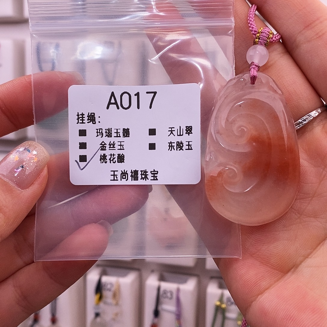 @****石英质玉未镶嵌颈饰