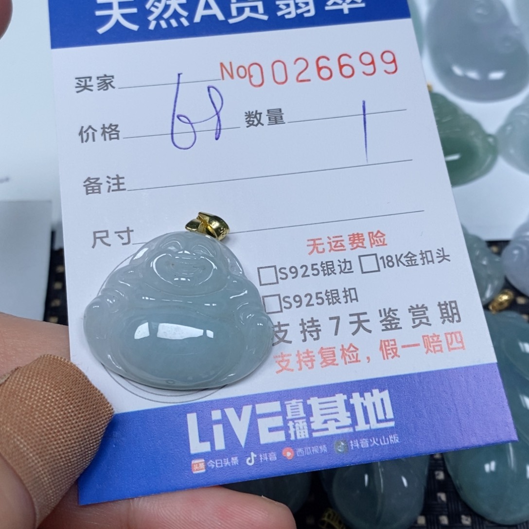 翡翠颈饰未镶嵌天然缅甸翡翠