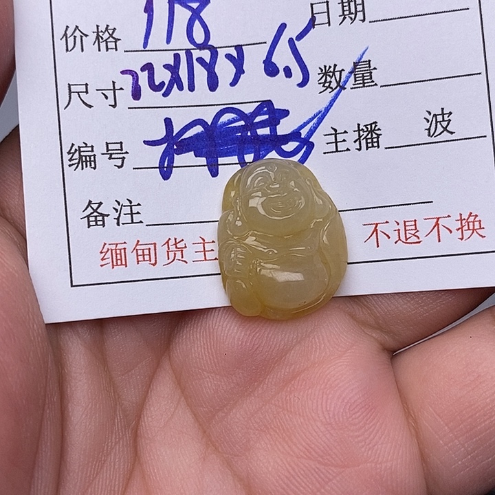 定制翡翠未镶嵌毛货需要抛光请慎拍