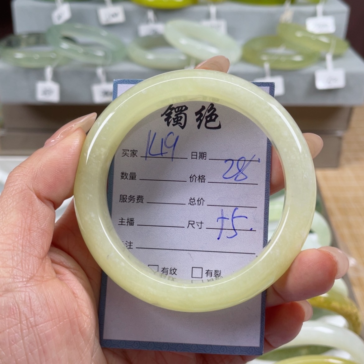 【闪购商品】蛇纹石玉手镯未镶嵌