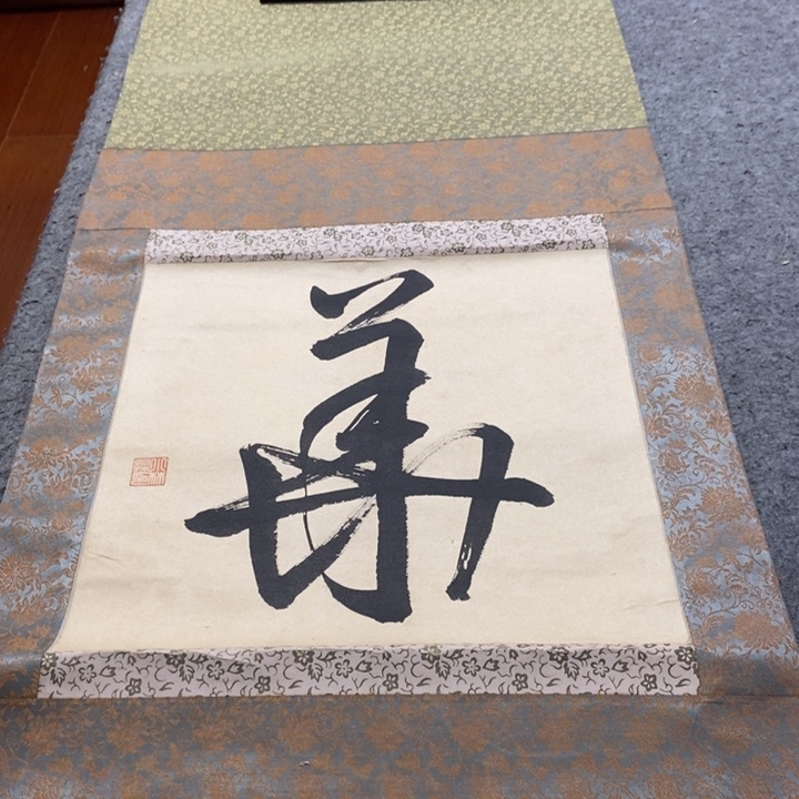 阿***里字画字画画画画画画