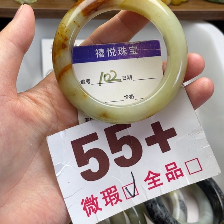 未镶嵌蛇纹石玉手镯