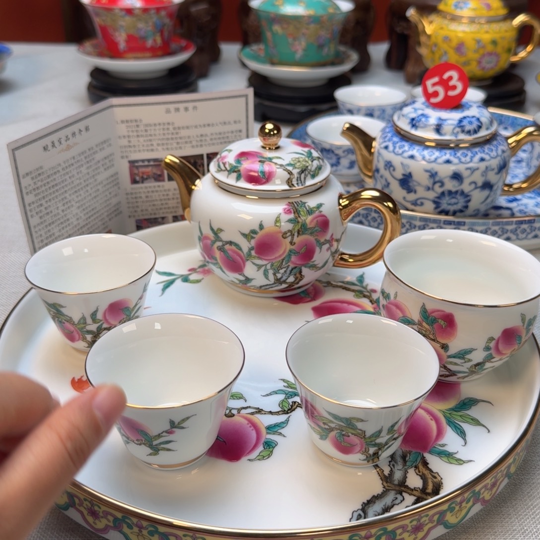 景德镇陶瓷景德镇瓷器