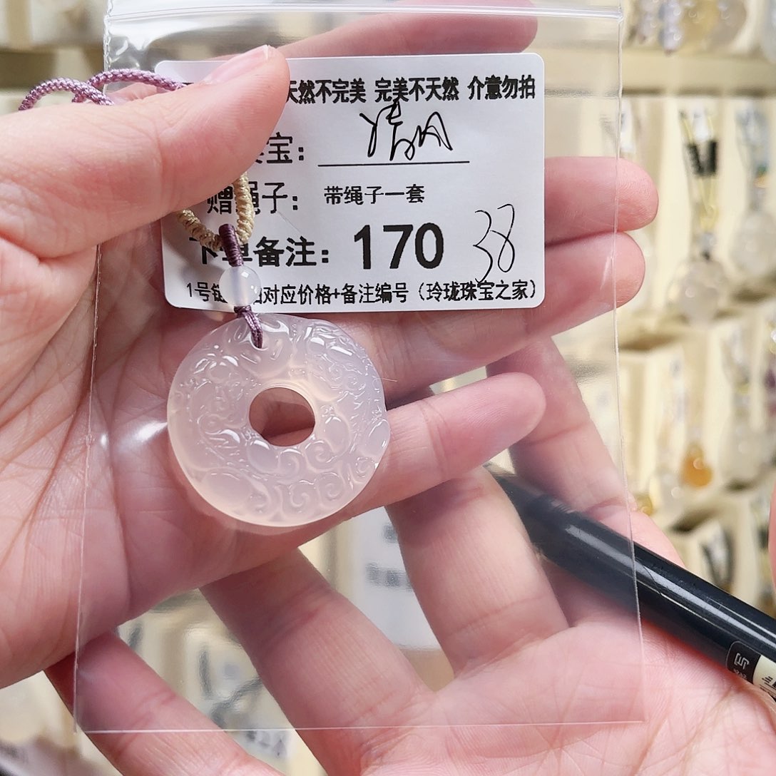 玛瑙/玉髓颈饰未镶嵌?****