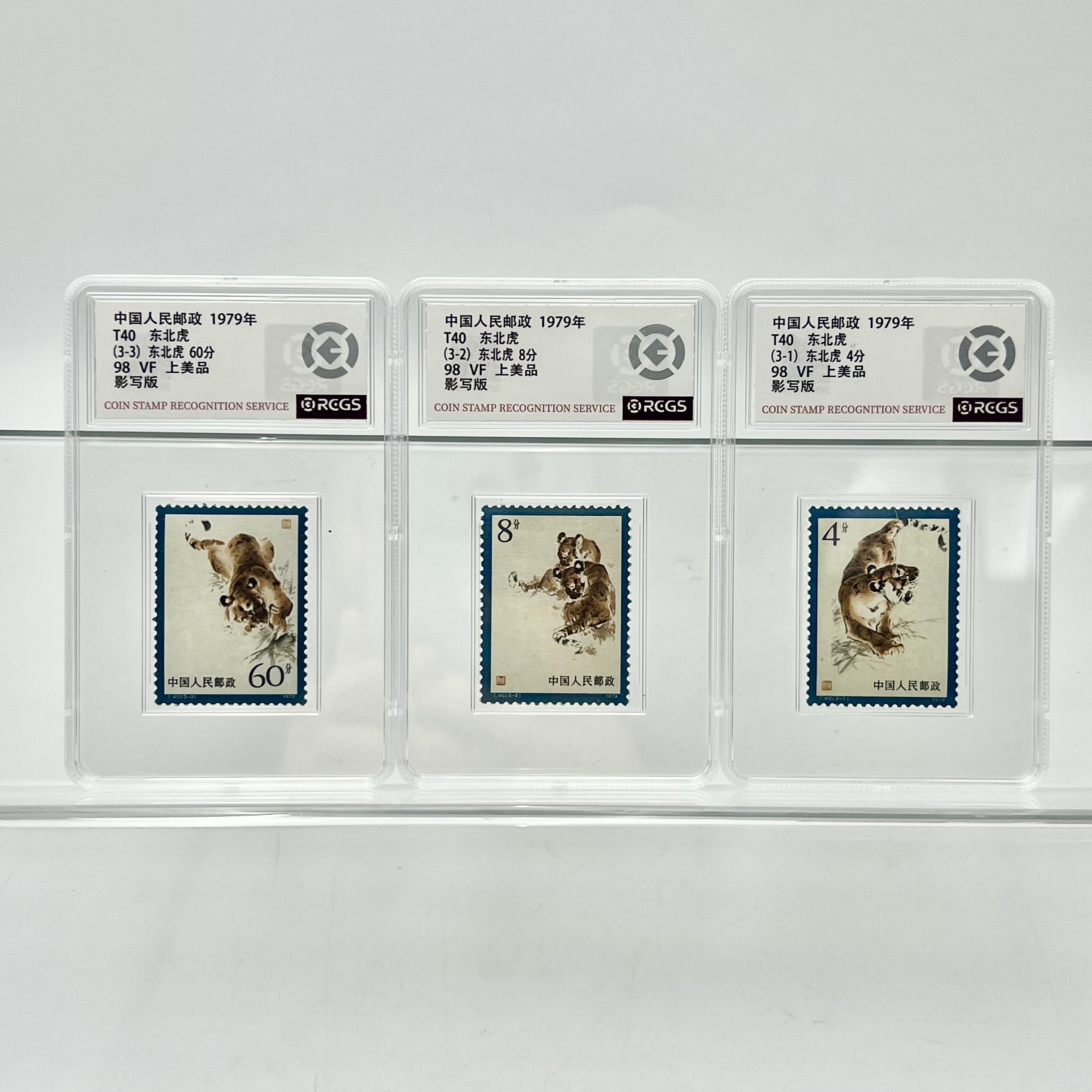 T40 东北虎 RCGS（盒）