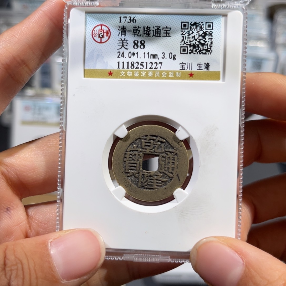 铜帝泉。公博鬼乾隆，尾号1227