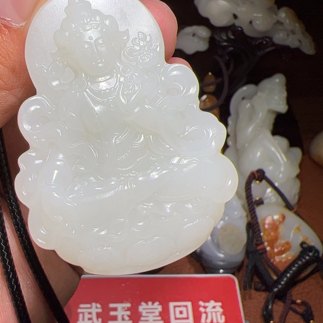 和田玉颈饰未镶嵌拼***子