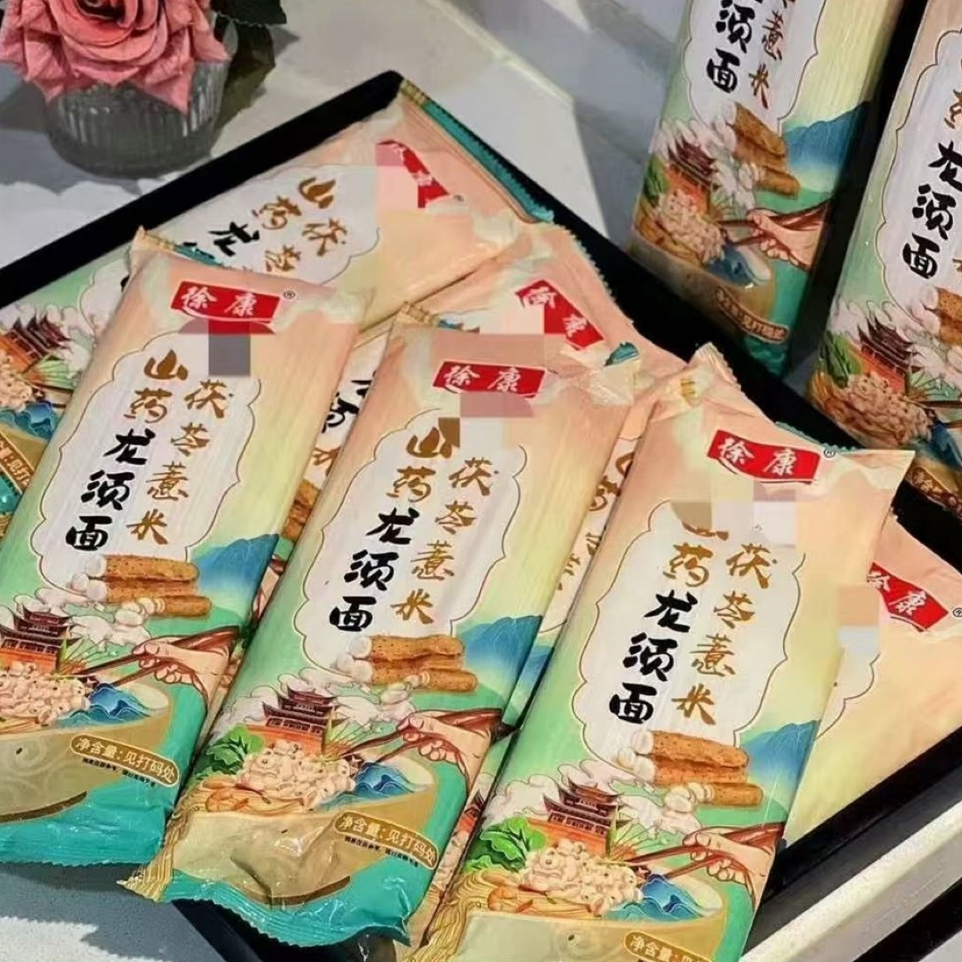 茯苓薏米山药龙须面四袋