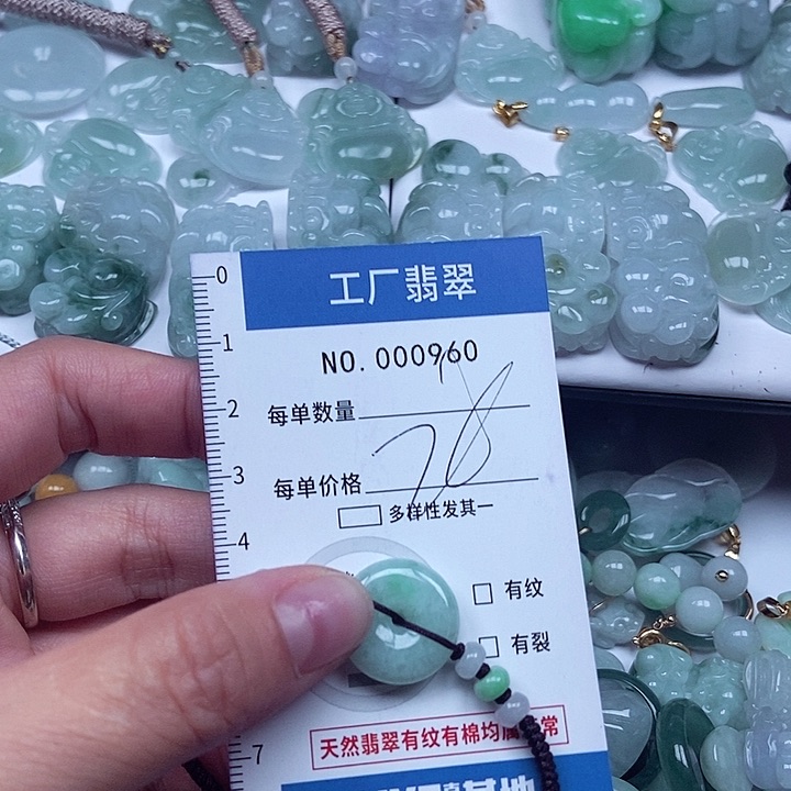 翡翠吊坠(不含链)未镶嵌