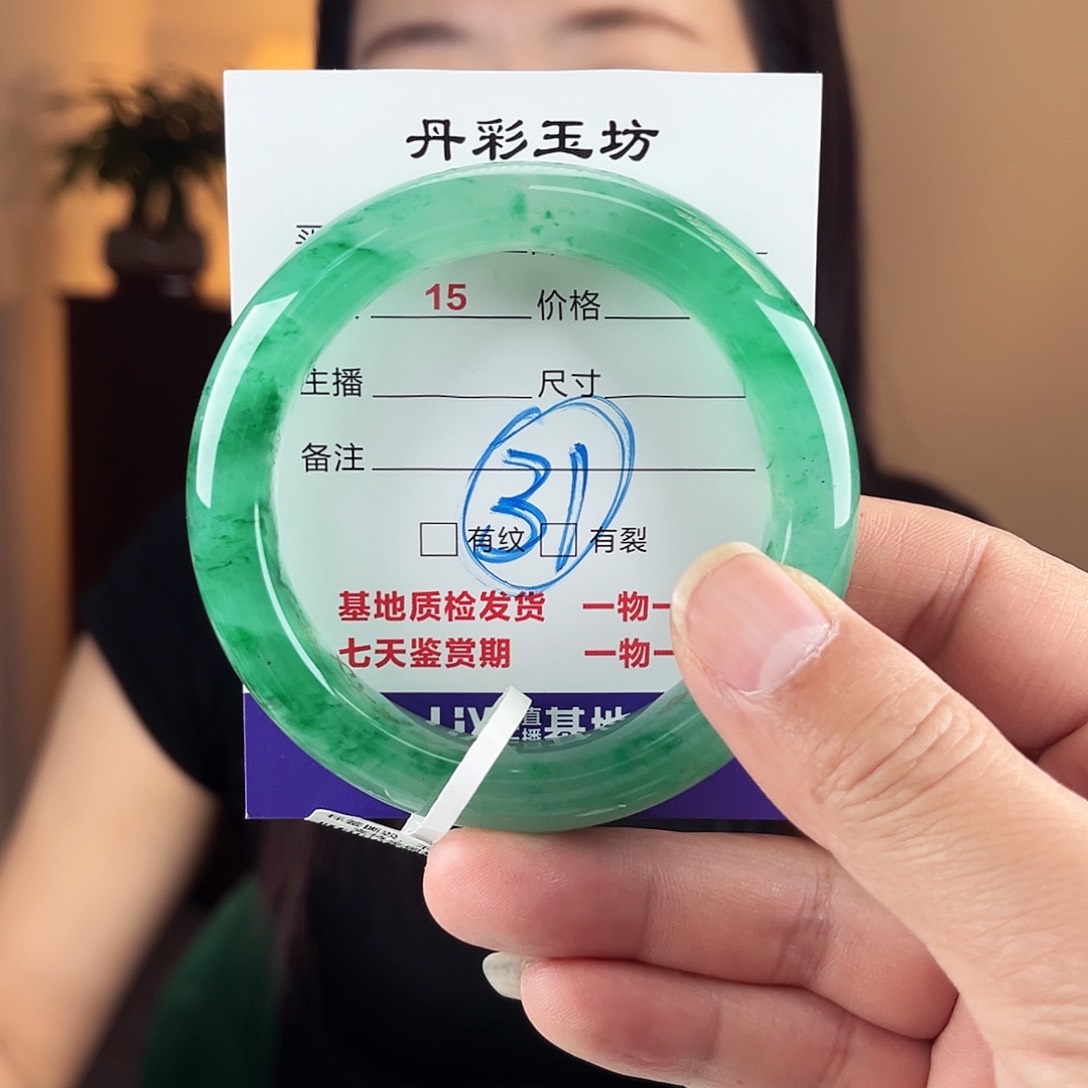 石英质玉（非洲翠）手镯未镶嵌明*58圈