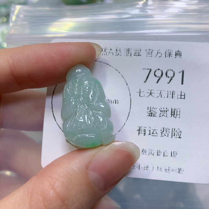 翡翠手链未镶嵌翡翠