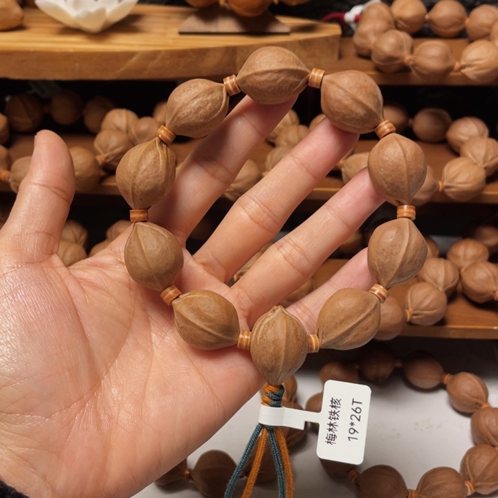 木质梅林铁核1926