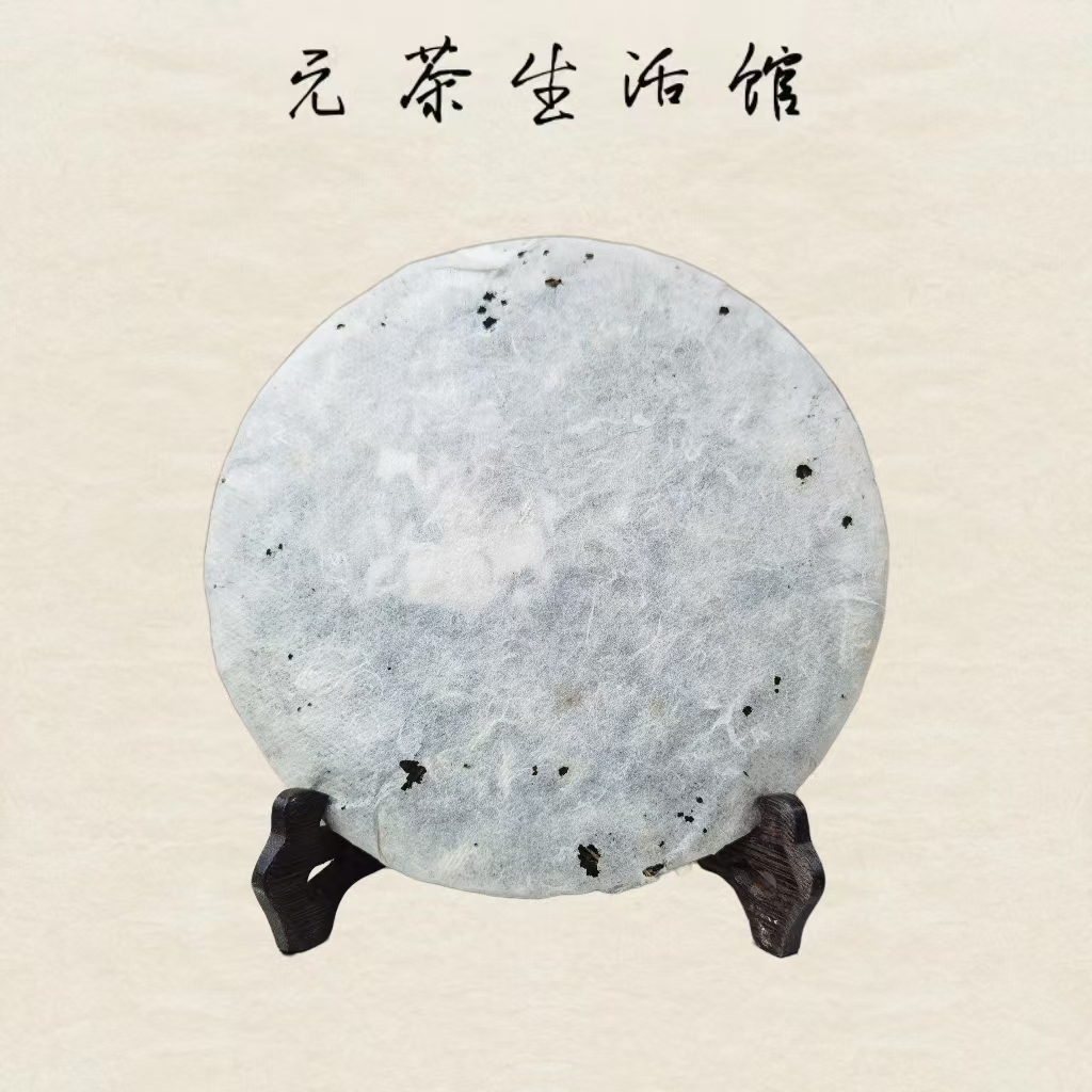 2008年简晓峰班章普洱生茶357克/饼