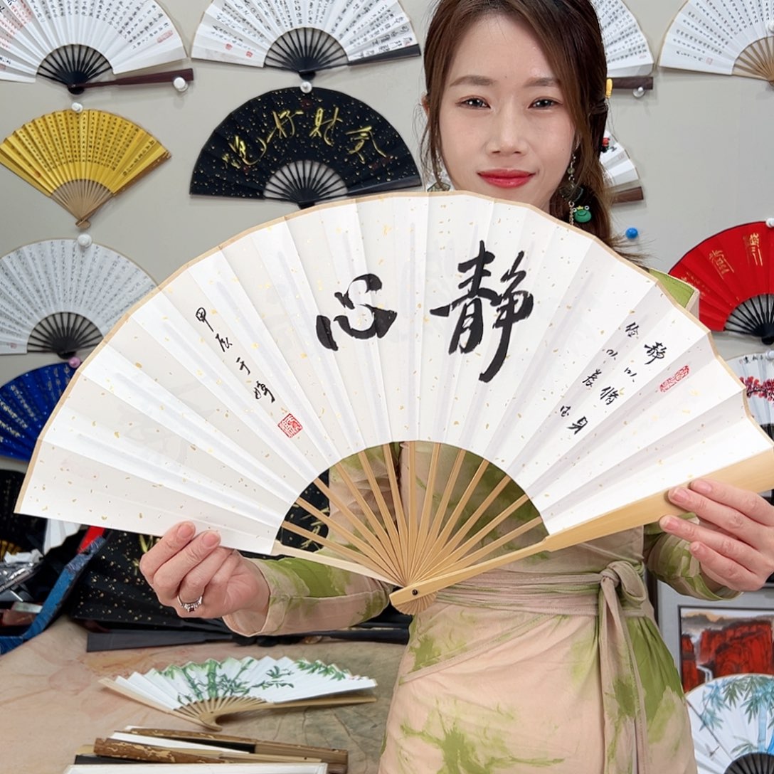 书法十寸玉竹-文玩扇-手写-粘好发出